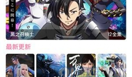 91动漫在线,畅游动漫世界，尽享视觉盛宴