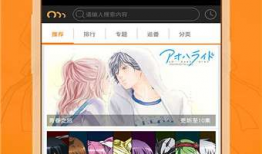 58动漫网,动漫迷的乐园，海量资源一网打尽